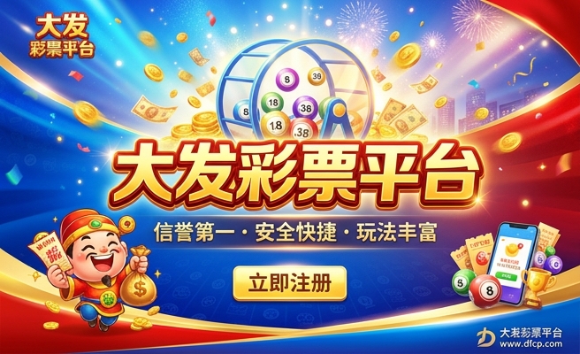2023年澳门马会传真正版下载